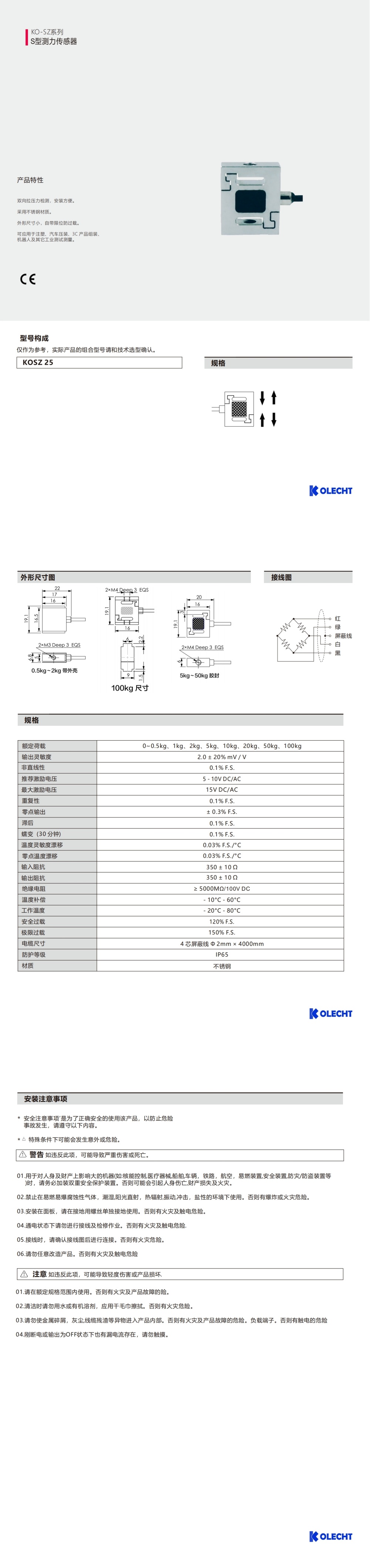 KO-SZ系列_00(1).jpg